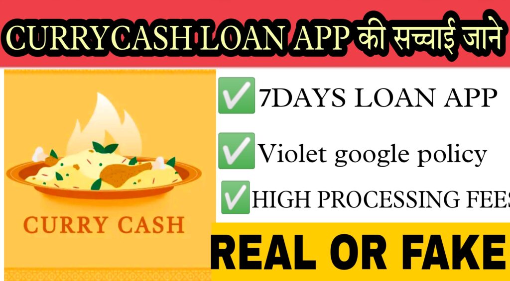 Currycash loan