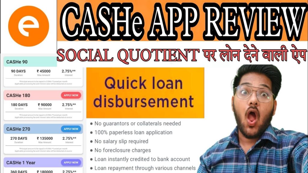 Cashe loan app 
