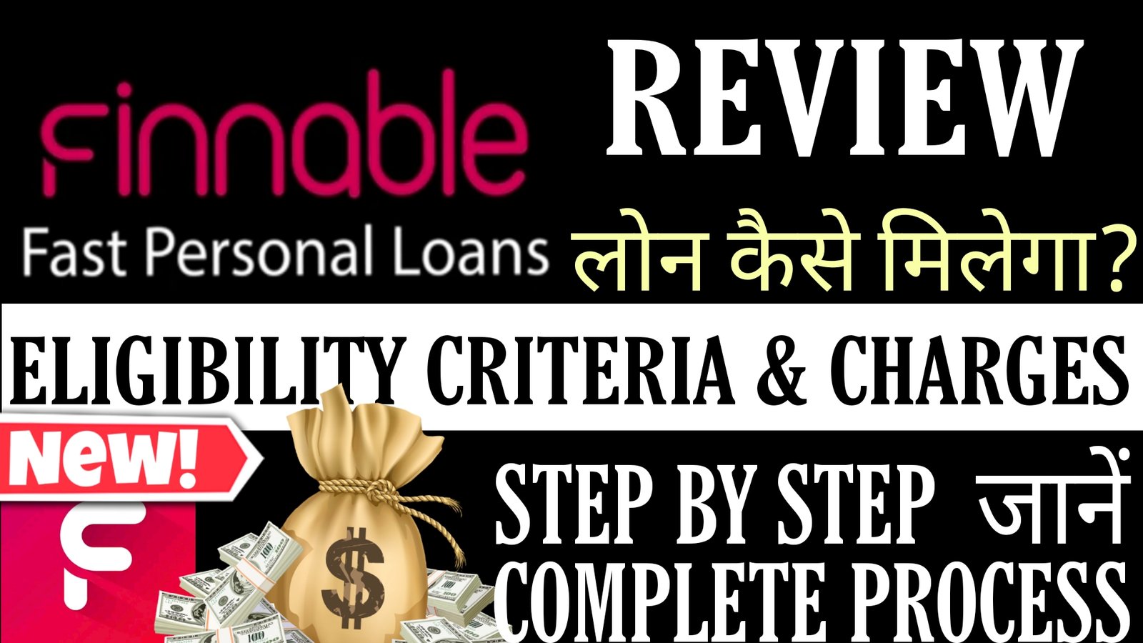 Instant Personal Loan App - Paperlessloan