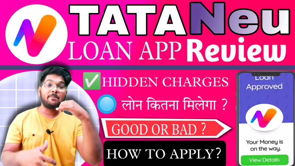 Tata neu loan app se loan kaise le
