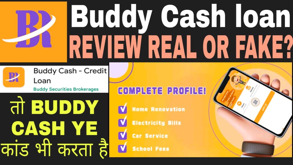 Buddy cash loan app review