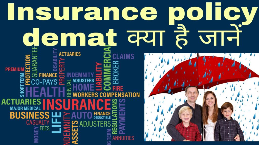 Insurance policy demat