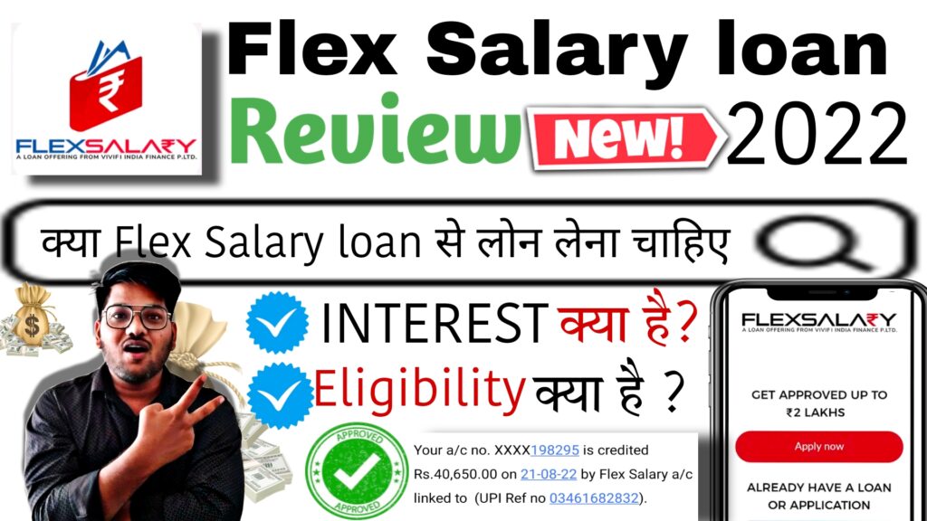 Flex salary loan app Review 