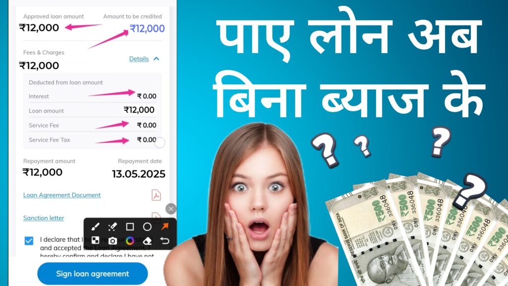 Urgent cash loan upto 40,000₹