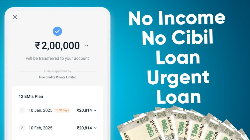 2,00,000₹ urgent Cash Loan