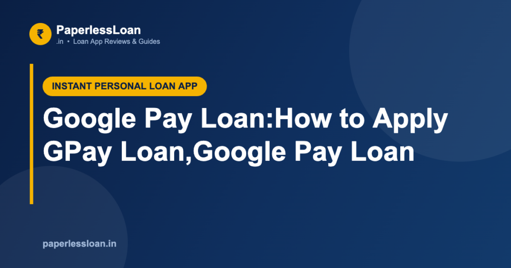 Google Pay Loan:How to Apply GPay Loan,Google Pay Loan
